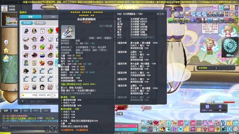 冒险岛2新武器怎么得[图2]