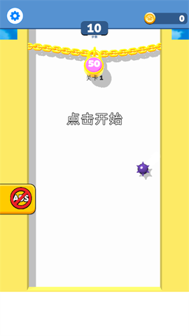 气球突围战[图1]