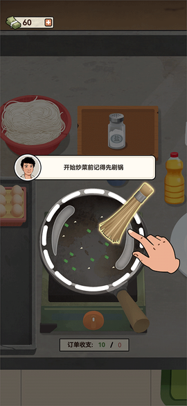 老六大排档[图2]