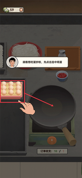 老六大排档[图4]