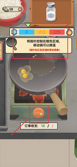 老六大排档[图6]