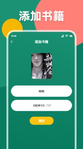 书荒阁纯净版[图1]