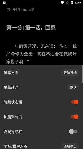 书荒阁纯净版图2