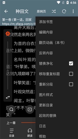 书荒阁纯净版图3