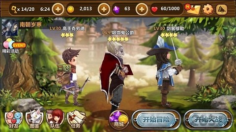 全民打怪兽图3