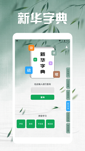 笔下文学图3