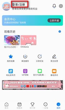 三号动漫[图2]