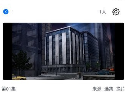 三号动漫[图5]
