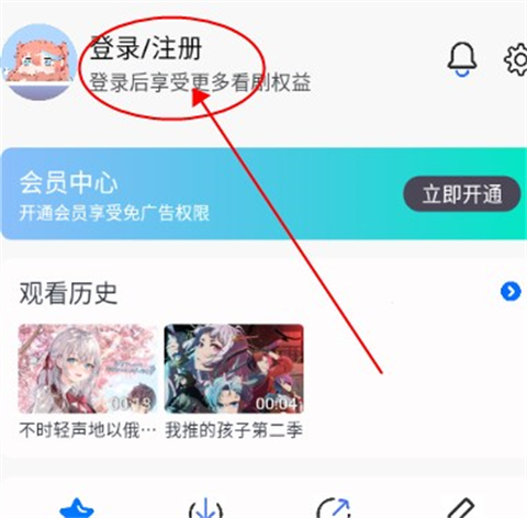 三号动漫[图8]