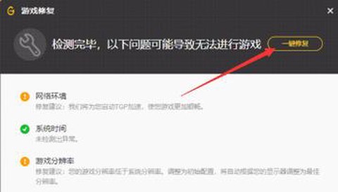 电脑玩英雄联盟fps低怎么办[图1]