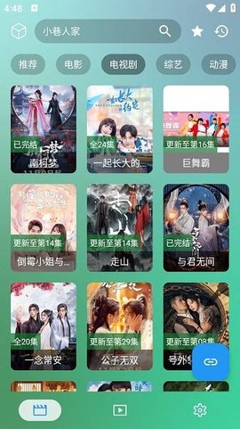 ok影视纯净版[图1]