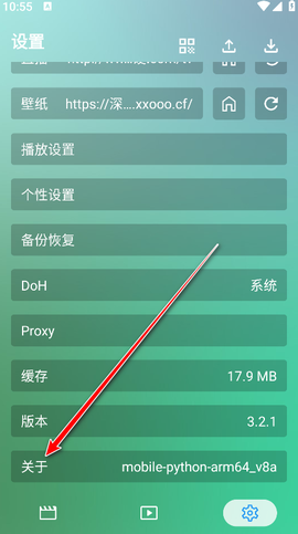 ok影视纯净版[图3]