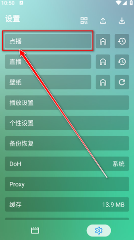 ok影视纯净版[图8]