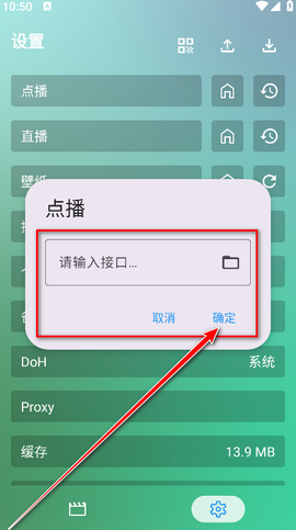 ok影视纯净版[图9]