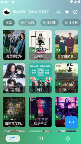 ok影视纯净版[图10]