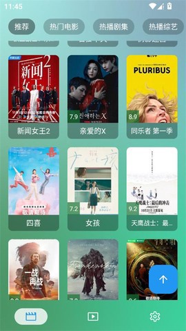 ok影视纯净版图1