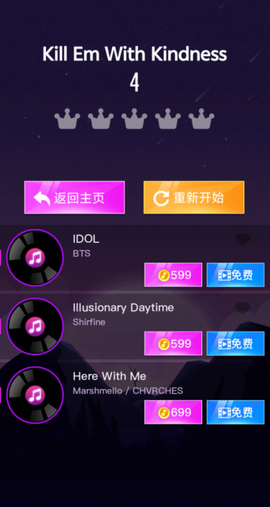 灵动节奏挑战[图3]