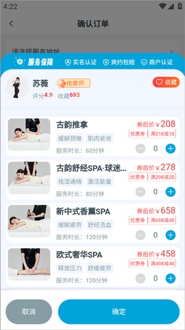 康悦到家[图2]