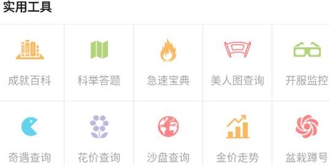 江湖茶馆[图2]