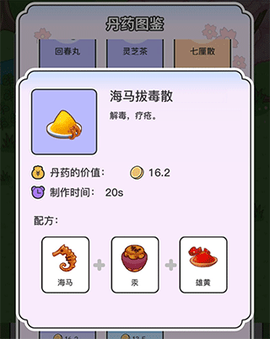 动物病友会[图1]