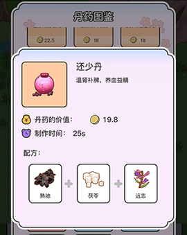 动物病友会[图5]