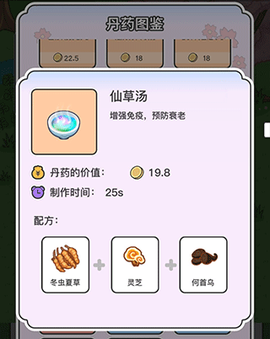 动物病友会[图6]