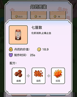 动物病友会[图8]
