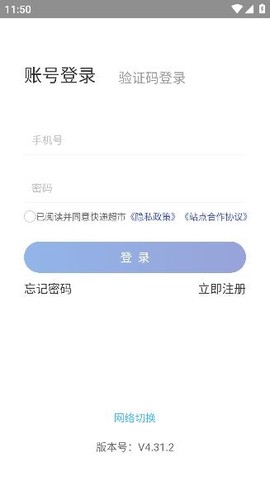 兔喜生活[图2]