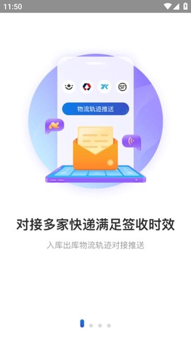 兔喜生活图1