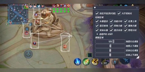 王者荣耀监视怎么用