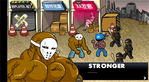 闪客快打3安装包[图1]
