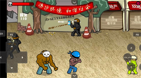 闪客快打3安装包[图9]