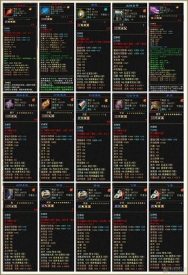 九阴真经血梅镖怎么得[图1]