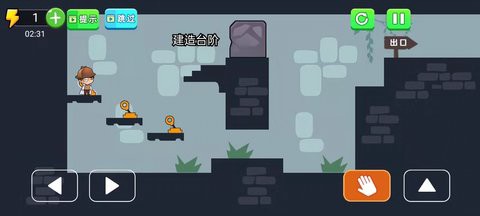 侦探大冒险图1