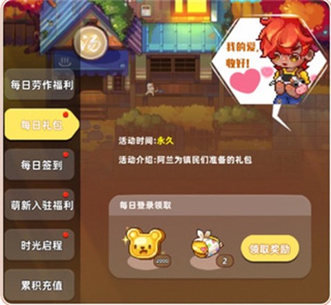 时光镇[图2]