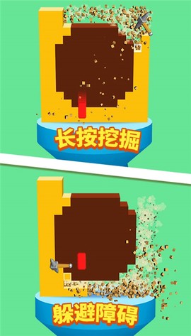锤子高手图2