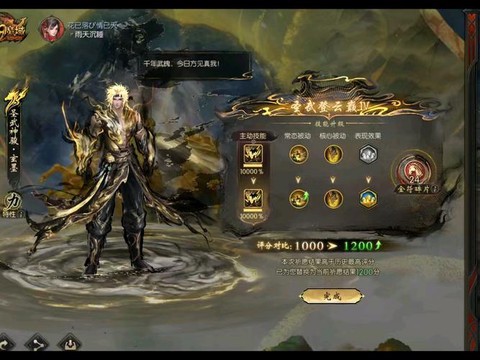 魔域异能者带什么宝宝