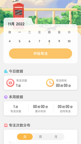 即刻充电图3