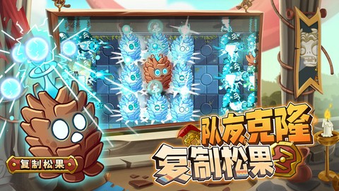 植物大战僵尸2失落之城高清版图3