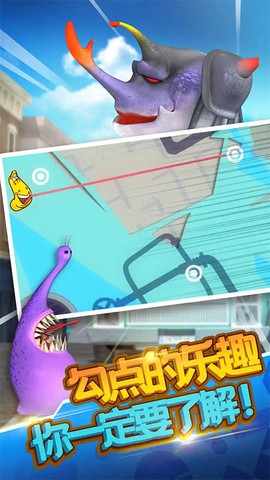 爆笑虫子大冒险图3