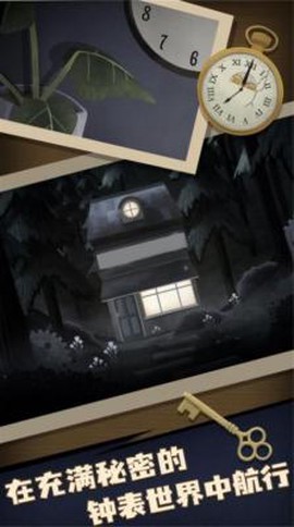 谜语小镇大冒险图3