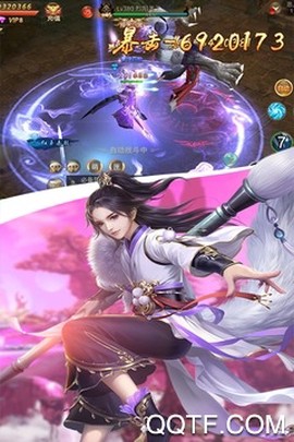 天御乾坤[图2]