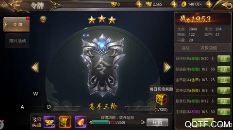 天御乾坤[图6]