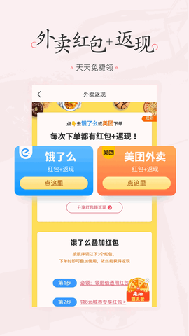 美物清单图1