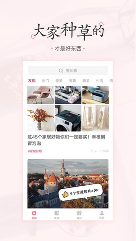 美物清单图2