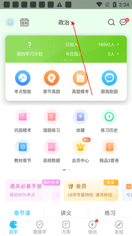 成考万题库[图1]