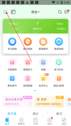 成考万题库[图4]