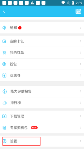成考万题库[图5]