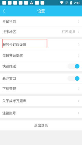 成考万题库[图6]