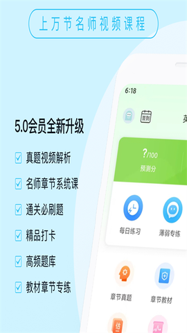 成考万题库图1